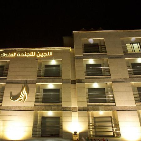 Lujain Hotel فندق النور واللجين Amã Exterior foto
