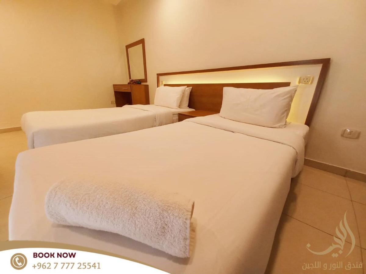 Lujain Hotel فندق النور واللجين Amã Exterior foto